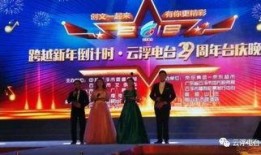 大舞台电台爆料视频大全,视频大全揭秘幕后故事